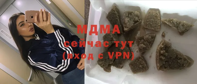 где продают   Нерюнгри  МДМА VHQ 